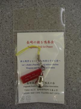 長崎の鐘携帯ストラップ